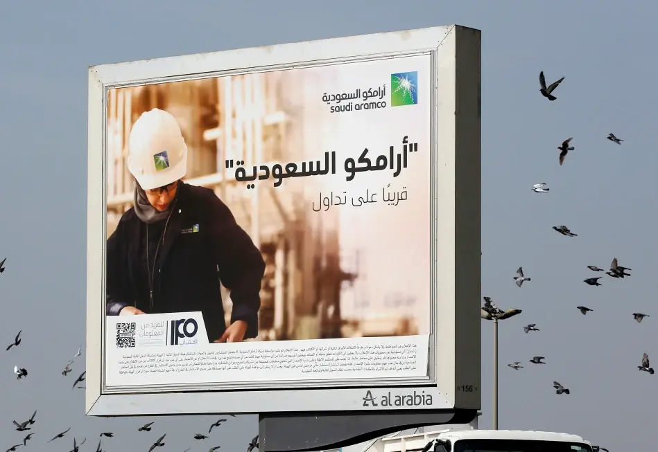 Hutíes atacan oficinas ejecutivas de petrolera saudí Aramco